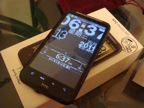 hkdis|discuss htc.